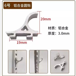 Aluminum Alloy <b>Display</b> <b>Hook</b> 33mm Thickened Cabinet Mount Industrial Refrigerator Shelf Fixing Clip Durable - Product Image 4