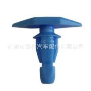 Nissan Wind Deflector Retainer Clip 0155309311 <b>Plastic</b> Door Sealing <b>Strip</b> Fixing Auto Fastener - Product Image 4