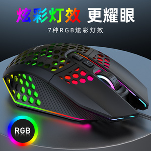 เมาส์สำหรับเล่นเกม RGB แบบมีสาย X801ความละเอียด8000 dpi สำหรับตั้งโปรแกรมแมโครเดสก์ท็อปและแล็ปท็อป - Product Image 5