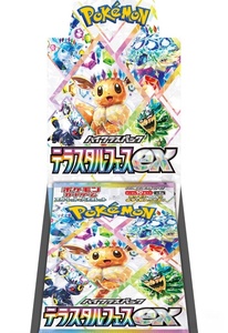 Vente en gros de <span class=keywords><strong>cartes</strong></span> PokeMoned version japonaise SV8a, pack booster japonais Eevee, boîte en papier originale, carte Eevee dorée PTCG, 151 - Product Image 2