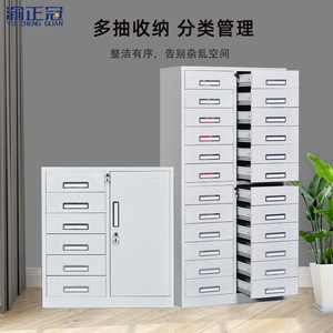 ตู้เก็บเอกสารโลหะยี่ห้อ Yu Zhengguan แบบลิ้นชัก 4 ชั้น พร้อมกุญแจล็อค สำหรับจัดเก็บเอกสารสำนักงาน - Product Image 3