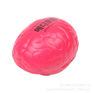 Foam Stress Relief Toy Brain Shape Cartoon <b>Inflatable</b> For Kids Age 8 To 13 Years - Product Image 3