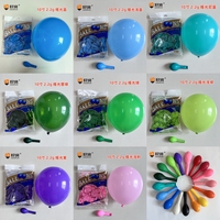 Haute qualité R9 100 pièces par sac 10 pouces 220g ballon en Latex jaune citron ballons en Latex naturel pour la décoration de fête