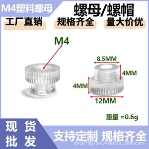 Écrou hexagonal M4 M5 M6 M8 M10 métrique classe 8.8 en acier inoxydable pour meubles - Product Image 5