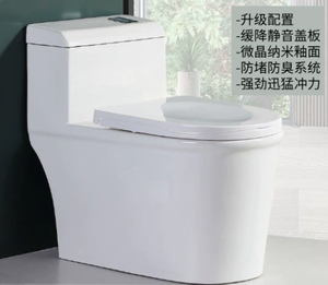 เครื่องสุขภัณฑ์เซรามิกสำหรับใช้ในครัวเรือนสมัยใหม่ห้องน้ำห้องน้ำห้องน้ำห้องสุขา WC - Product Image 5