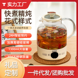 Wifer Smart Kettle 1L Ceramic Heating Plate Microcomputer Control Herbal Tea Brewing Stewing Health Preservation - Product Image 5