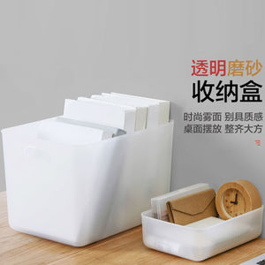 Transparent frosted <b>storage</b> <b>box</b> for office miscellaneous items and books, with <b>lid</b>, suitable for home use, plastic snack - Product Image 5