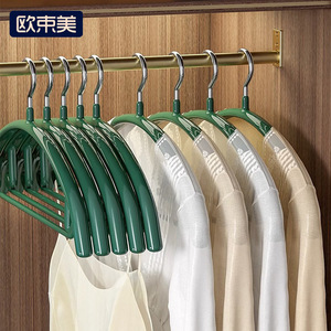 Perchas para Ropa Antideslizantes con Gancho Reforzado para Dormitorio, Uso Estudiantil, Multifuncionales, de Tela de Terciopelo - Product Image 2