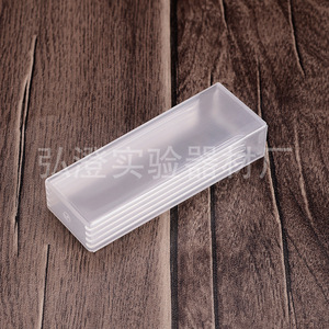 Hongbolai 5-Slide Box With Flip Lid For <b>Microscope</b> Slides Storage Transparent Plastic Case - Product Image 3