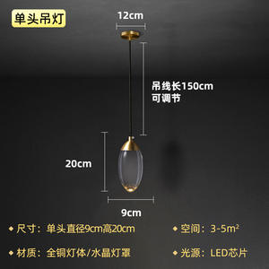 Lampe suspendue moderne minimaliste en cuivre massif à tête unique, cristal long de luxe pour chambre à coucher, salle à manger, bar - Product Image 4
