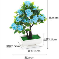 Plante artificielle en pot, mini bonsaï, 16 roses en mousse pour la décoration de la maison, du bureau ou du bureau à domicile