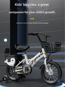<span class=keywords><strong>Bicicleta</strong></span> Plegable para Niños de Acero con Alto Contenido de Carbono, de 3 a 12 Años, con Ruedas de Entrenamiento, Agarre Fuerte, para Múltiples Condiciones de Carretera, con Canasta de Plástico - Product Image 2