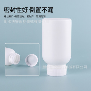 <b>Empty</b> White Medicine <b>Bottles</b> Pe <b>Plastic</b> Multiple Specifications General Packaging Pill Storage Cases - Product Image 1