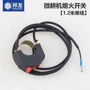 Interrupteur d'allumage pour mini-motoculteur, fil simple/double, 168/170F, accessoires de buse pour utilisation agricole à essence, état neuf - Product Image 2