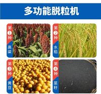 Décortiqueuse à rouleaux doubles pour colza, motorisée, à alimentation complète, à gros calibre, multifonctionnelle pour blé, riz, soja, sorgho, sésame, Sichuan