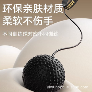 Other Boxing Reaction Ball Plastic Portable Speed Training Equipment For Home Use - Product Image 4