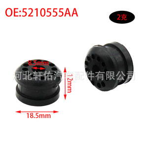 Buje de la Palanca de Cambios de Transmisión Xuanyou Auto Parts 5210555AA para Dodge Ram Challenger, Goma EPDM - Product Image 3