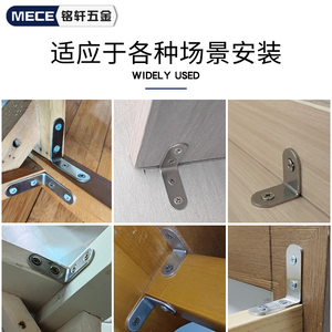 Soporte en ángulo L de acero inoxidable Mece 304, conector de ángulo recto engrosado para muebles, mesas y sillas - Product Image 5