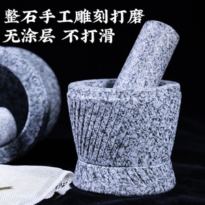 Handmade Stone Garlic Press Mortar And Pestle Set Manual Grinding For Kitchen Herb Spice Tools Durable Shandong Origin - Product Image 4