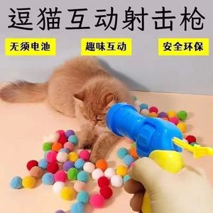 <b>Cat</b> Toy <b>Plush</b> Ball Launcher Plastic Boredom Buster For Pet Self Entertainment Silent Bouncy Ball - Product Image 5