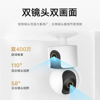 Caméra intelligente Xiaomi C500 MBC12, édition double caméra, qualité d'image ultra-claire de 4 millions de pixels, alimentation USB pour usage domestique, hôtel, garage