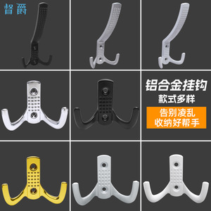 Wall Mounted Metal Clothes <b>Hooks</b> Aluminum Alloy Single Tier For Bathroom Entryway <b>Kitchen</b> Balcony Durable Storage <b>Hook</b> - Product Image 5