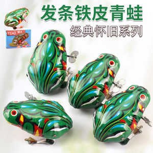 Tiaowa – jouet grenouille à remonter, mouvement par inertie, style rétro en plastique, pour enfants de 5 à 7 ans, unisexe - Product Image 2