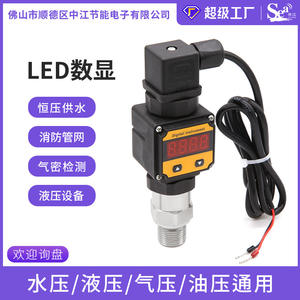 Transmisor de Presión Inteligente con Pantalla Digital de Alta Precisión, Sensor de Nivel de Silicio Difuso de 4-20 mA para Agua y Múltiples Fluidos - Product Image 4