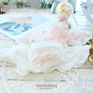 Ropa interior de encaje de talla grande Half-Awakening <span class=keywords><strong>Mary</strong></span>, pintada a mano, estilo japonés, linda y dulce, de seda helada, para chicas de hasta 100 kg, de talle bajo, romántica. - Product Image 3