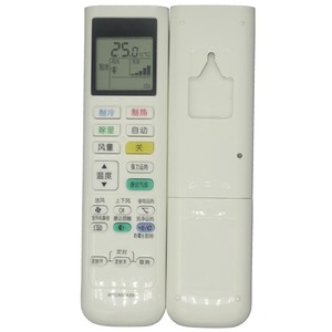 Télécommande de climatiseur Crystal Pearl Tianhong ARC480A59 pour Daikin, utilisation directe, aucune configuration requise - Product Image 2