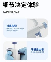 Pistolet micropipette réglable avec embouts en plastique, volume de laboratoire 0,1-1000 µl