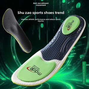 Semelles intérieures athlétiques à soutien de la voûte plantaire, antibactériennes, désodorisantes, respirantes, absorbant la transpiration, hautement élastiques pour pieds plats - Product Image 1