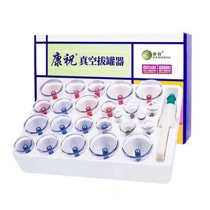 Kangzhu Chinese Traditionele Biomagnetische Vacuüm Cupping Therapie Set (12 Kopjes) Cupping Set - Product Image 2