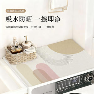 Tapete de Tierra de Diatomeas de Primera Calidad para Lavadora, Rectangular, Antideslizante, Antipolvo, para Uso Doméstico, Estilo Moderno Minimalista con Impresión - Product Image 4