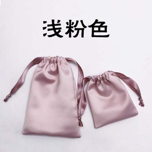 Pochette à Bijoux en Satin Rose Personnalisée avec Logo, Idéale pour Boucles d'Oreilles, Emballage Cadeau et Rangement pour Mariage (Vente en Gros) - Product Image 4