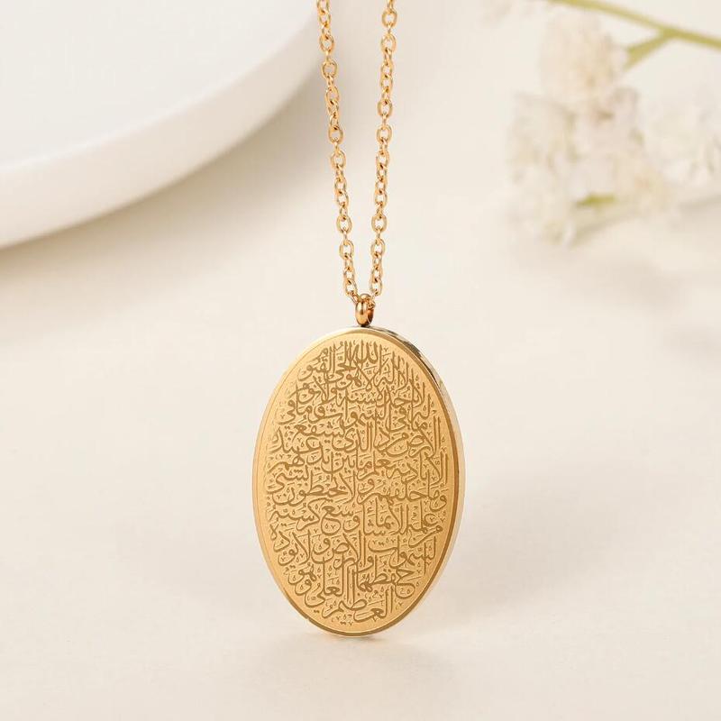 Inspire Jewelry Middle Eastern Dainty Islamic