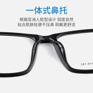 Monture de lunettes carrée pour homme Danyang TR90 084, légère, monture intégrale, verres acryliques, lunettes optiques - Product Image 4
