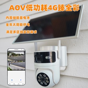 Solar Powered <b>Outdoor</b> CCTV <b>Camera</b> 4G <b>Wireless</b> Cloud Storage 360 Degree Pan Tilt Zoom Surveillance System - Product Image 2