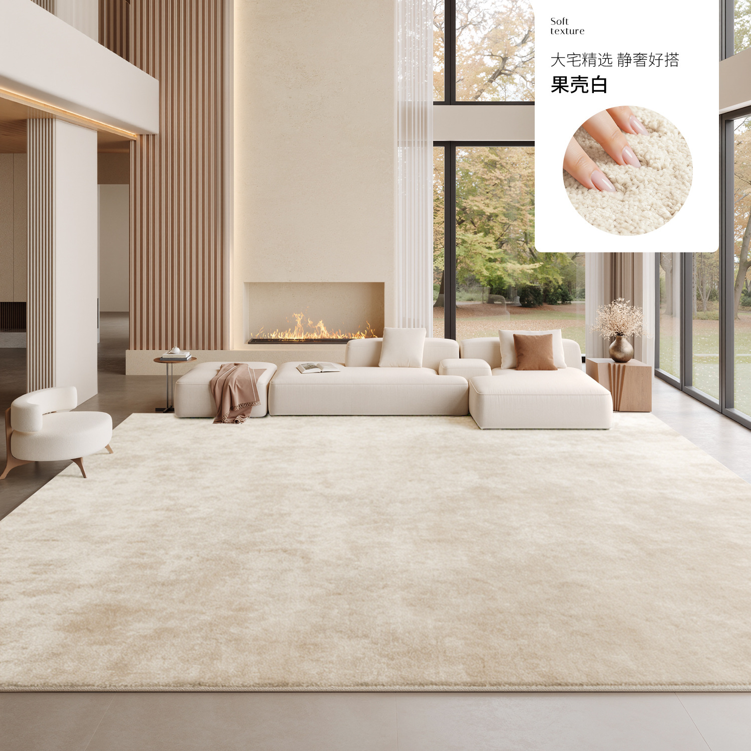 Guoke White [¡Exclusivo para hogares de lujo!Sin empalmes]
