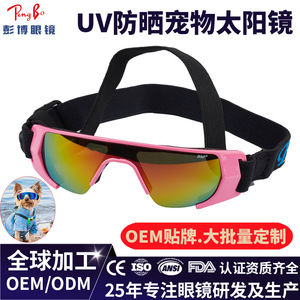 Gafas de sol para perros, gafas de plástico UV400, novedosas, para todas las estaciones, accesorios para mascotas de color sólido - Product Image 5