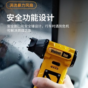 Ngoài Trời Cầm Tay Cắm Trại Fan USB Sạc cao-Vận Tốc Fan Một Thu Nhỏ Turbo Fan Với Động Cơ Không Chổi Than F015 - Product Image 3