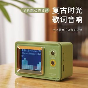 Hoshigami Plan Retro <b>Speaker</b> With Clock And Lyrics Display For Desktop Use - Product Image 4