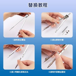 Compás Metálico Deli 8601 de 32 mm x 132 mm, Instrumento de Dibujo, Juego de Dibujo para Estudiantes - Product Image 5