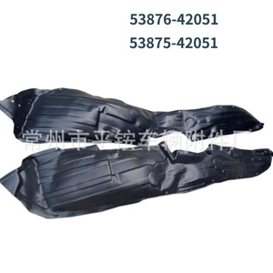 Garnitures d'ailes avant Toyota RAV4 53876-42051 53875-42051 en plastique noir pour modèles 2001-2005 - Product Image 1