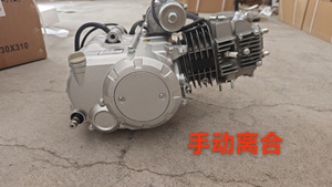 เครื่องยนต์มอเตอร์ไซค์แบบคลัตช์มือ ระบบจุดระเบิด CDI สตาร์ทเท้า สูบเดียว 4 จังหวะ สภาพใหม่ เครื่องยนต์มอเตอร์ไซค์ 4 จังหวะ รุ่น M - Product Image 4