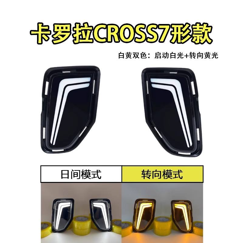 ขาว+เหลือง