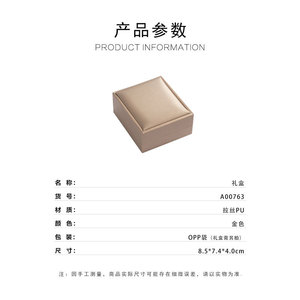 MyMuyu High-End Brushed Pu Jewelry Box Champagne Gold 8.5x7.4x4.0cm Flip-Top For Brooch Ring Necklace Earring Gift - Product Image 5