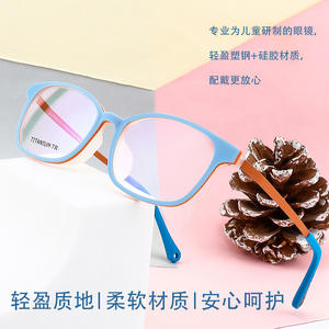 Montures de lunettes personnalisées pour enfants, rectangulaires, monture complète, six couleurs dégradées fluorescentes, couleurs bonbon, tendance chinoise, numéro de pièce 8314 - Product Image 3