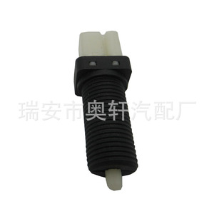 Interruptor de Luz de Freno para Auto 7700762216 HX-2009 para Renault, Pieza de Repuesto - Product Image 3