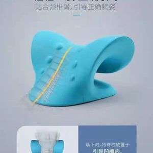 C <b>Shape</b> Neck Support <b>Pillow</b> 22x17.5x12.5cm Ergonomic Massage For Cervical Spine Relief - Product Image 5